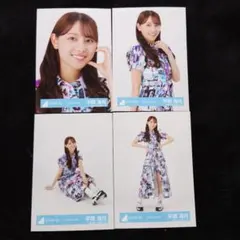 rui様 リクエスト 4点 まとめ商品