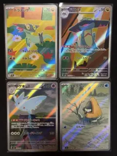 さ*み様 ARまとめ売り メガドリームex