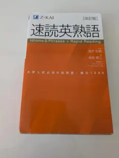2026年最新】教科書 大学の人気アイテム - メルカリ