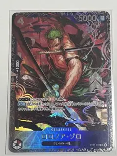 2026年最新】ゾロ フラッグシップ プロモの人気アイテム - メルカリ