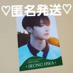 2026年最新】ateez ソンファ チェキの人気アイテム - メルカリ