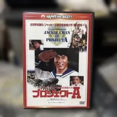 2025年最新】パンフレット ジャッキーチェンの人気アイテム