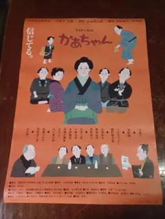 鈴せんせい 歴史漫画 本居宣長のすべて カバー 本文良 小井土繁 岡田勝
