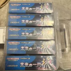 未来の一閃　5box!