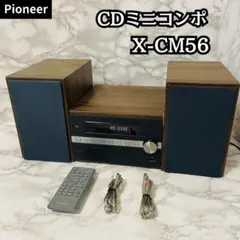 2026年最新】pioneer x-cm56の人気アイテム - メルカリ