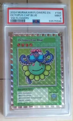 2025年最新】108フラワーズ 英語の人気アイテム - メルカリ