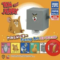 トムとジェリー　FunnyArtコレクション　ジェリーソーセージ