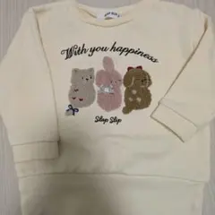 SLAP SLIP トレーナー 90