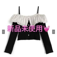 オーガンジーフリルオフショルダーニットトップス[tw1224]