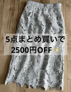 アプワイザーリッシェ 配色 大花 レース タイト スカート グレー　2