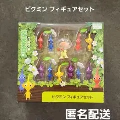 2026年最新】ピクミンコレクションフィギュアの人気アイテム - メルカリ
