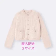 【匿名配送】Ｓ　ツイーディーニットカーディガン ピンク