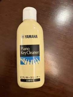 ヤマハ YAMAHA 白鍵専用 ピアノキークリーナー 150ml PKC2 ②のサムネイル