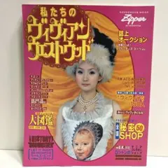 Item thumbnail for item ae1adc63-e8c9-4758-a4ba-68dc4122c6bd