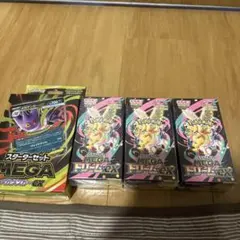 ポケモンカード メガドリームEX &インフェルノX シュリンク付き - メルカリ