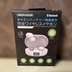 【新品未開封】完全ワイヤレスイヤホン ホワイト Bluetooth5.3のサムネイル