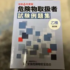 Item thumbnail for item aba99d54-87de-4fca-986c-6ee42eefff0f