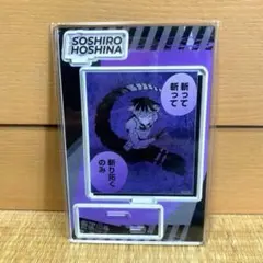 激レア・中古初版】五二半捕物帳＜5＞～御府内隠密廻り同心～ 和巻耿介