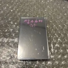 straykids doit 限定盤 ミラー リノ