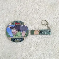 忍たま乱太郎 七松小平太 目ヂカラアクリルキーホルダー コースター セット