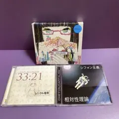 2026年最新】シフォン主義の人気アイテム - メルカリ