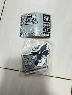 ポケモン 30周年 メタルチャームマスコット( ゼクロム) ガチャ