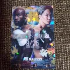 Item thumbnail for item 67ef7627-972a-4fe9-a663-6fe9dbfea43f