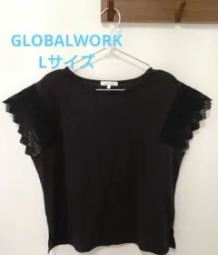 【美品】GLOBALWORK　 レース袖の黒Tシャツ