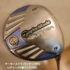 値下げしました！/テーラーメイド バーナーDRAW HT/レディースドライバー ⬜値下げしました！/テーラーメイド バーナーDRAW HT/レディース