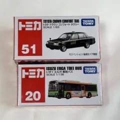 미개봉 品 トミカ 2台セット タクシー バス ミニカー