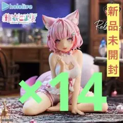 ホロライブ Relax time 博衣こより フィギュア14点まとめ売り