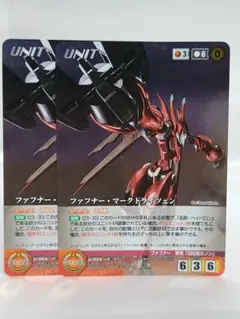 クルセイド　蒼穹のファフナー　まとめ売り 蒼穹のファフナークルセイド第二弾 R ファフナー・ティターン