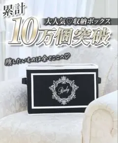 Rady 収納ボックス ブラック