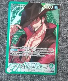 ワンピース カードゲーム ジュラキュール・ミホーク リーダーカード パラレル