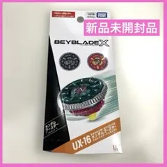 ベイブレードX UX-16 ランダムブースター クロックミラージュセレクト