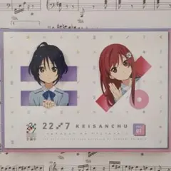 Item thumbnail for item f6f2bdb9-4251-4a0b-8752-ebc21f3b38f0