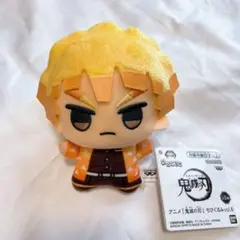 鬼滅の刃 ちびぐるみvol.6 我妻善逸