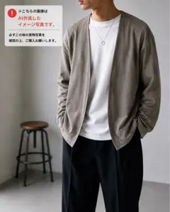 URBAN RESEARCH フェイクスエード ノーカラーカーディガン ベージュのサムネイル