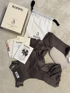 【美品】コニー Konny Baby Carrier FLEX XS-XL モカ