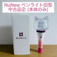 2025年最新】ZeeNuNew ペンライトの人気アイテム - メルカリ