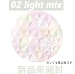 ⭐コスメデコルテ AQ オーラ リフレクター 02 レフィル DECORTÉ