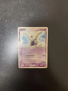 ルギア PROMO PCG-Pプロモカード 038/PCG-P