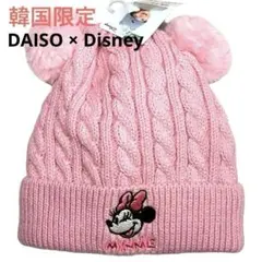 ミニーマウス 日本未発売 新品 刺繍 ニット帽 韓国 ダイソー 限定 ピンク
