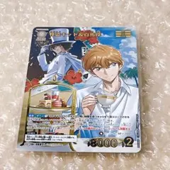 2025年最新】白馬探 カードの人気アイテム - メルカリ