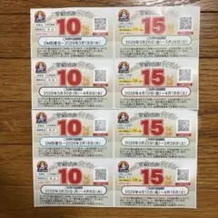 LOVE様 リクエスト 2点 まとめ商品