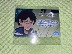 ワールドトリガー ワートリ 三雲修 一番くじ 購入特典 ミニ カード イラスト