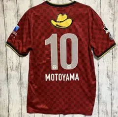 鹿島アントラーズ ユニフォーム 10 本山雅志 2014のサムネイル