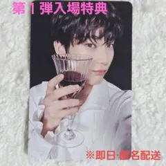 【ソヌ】House of Vampire 入場特典トレカ(第１弾)