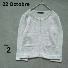 22 Octobreヴァンドゥーオクトーブル ラメ グレー カーディガン 2