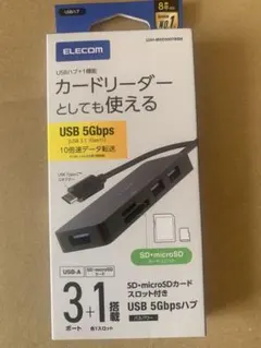 エレコム USBハブ カードリーダー付 U3H-MSD3007BBK 新品